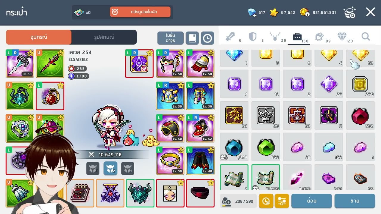 MapleStory M : สูตรลับวิธีการทำของ Chaos Lv.50 แบบ Easy