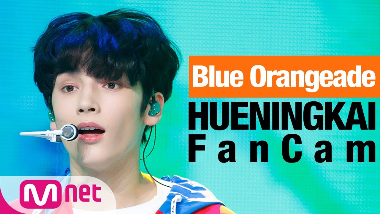 [FanCam] Blue Orangeade - TXT HUENINGKAI (투모로우바이투게더 휴닝카이) Focus