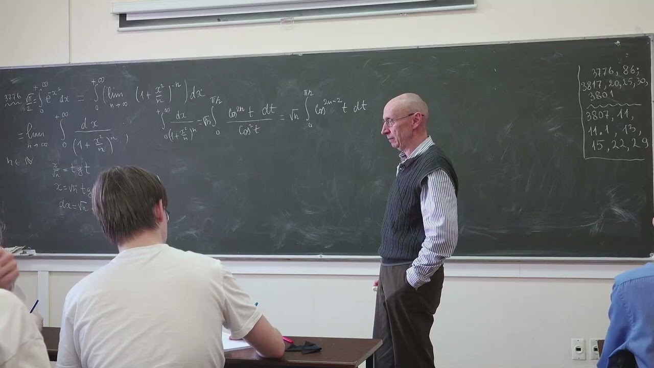 Костин А.Б.  | Семинар 38 по Математическому анализу, Весна 2025 | ВМК МГУ