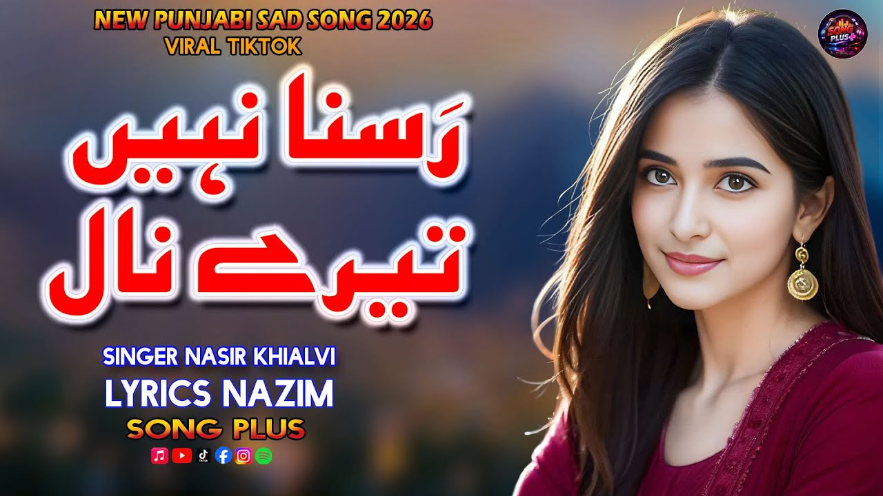 Rassna Nahi Tere Nal | New Punjabi Sad Song |  Trending Song 2026| Nasir khialvi