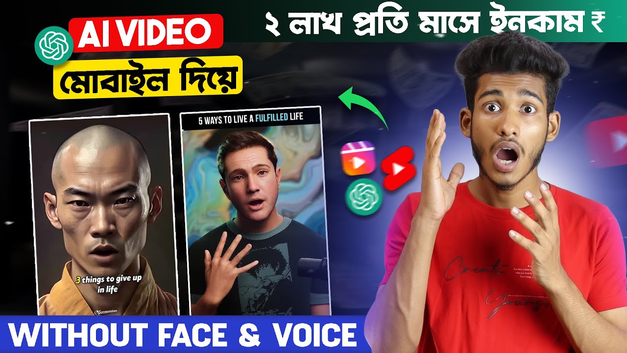 Ai Video Generator | Ai Video Kaise Banaye | How To Make Ai Video | Ai Video Editing | ai Video Edit