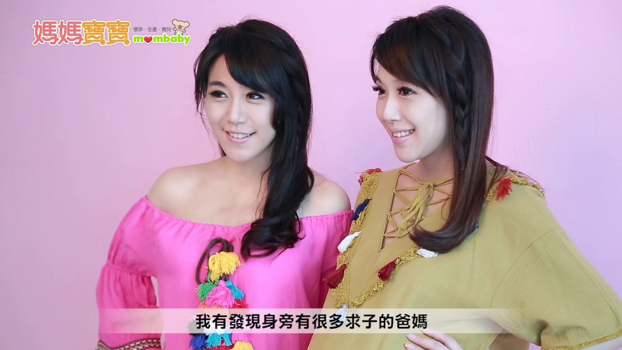 依依佩佩．享受姊妹一起懷孕的幸福｜媽媽寶寶MOM TV