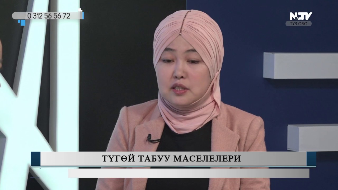 Мусулмандарды тааныштыруу агенттиги кантип иштейт?\Учур чак