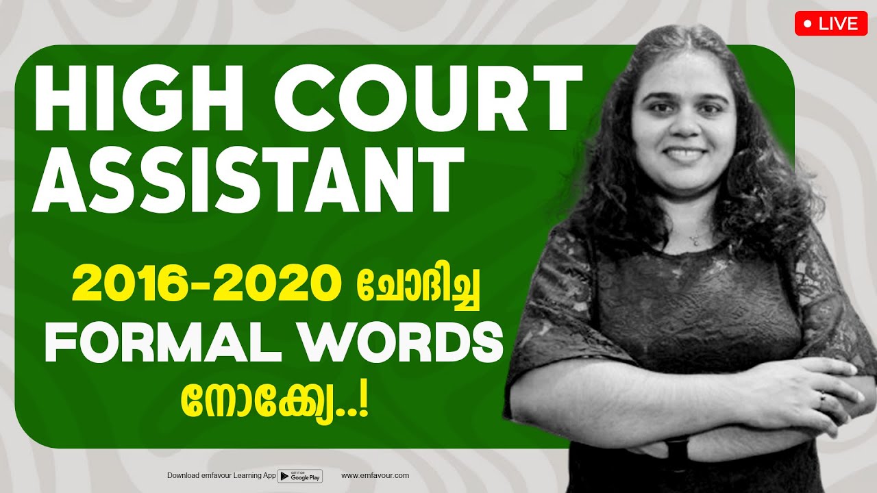 High Court Assistant 2024 | English | FORMAL WORDS asked from 2016-2020 | Rintu Sebastian | EMFAVOUR