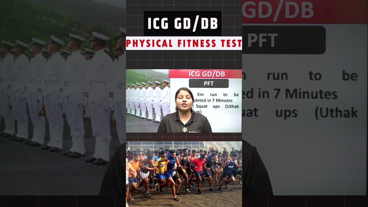 ICG PFT Test (Physical Fitness Test) Detail Explained 🔥 ICG GD DB