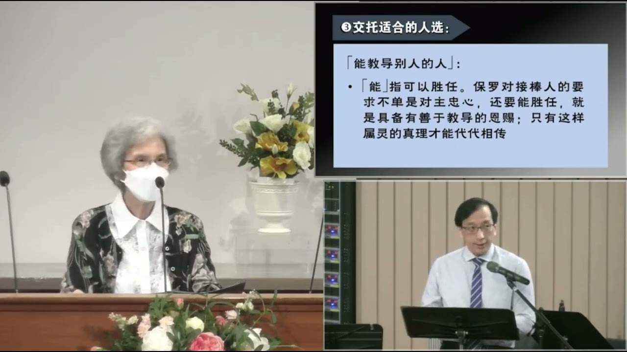 《不枉此生》陈方 师母  (2023 Nov12)