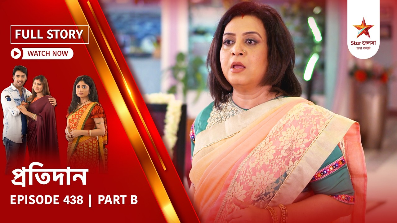 Full Story | Pratidaan | Episode 438 | Part B