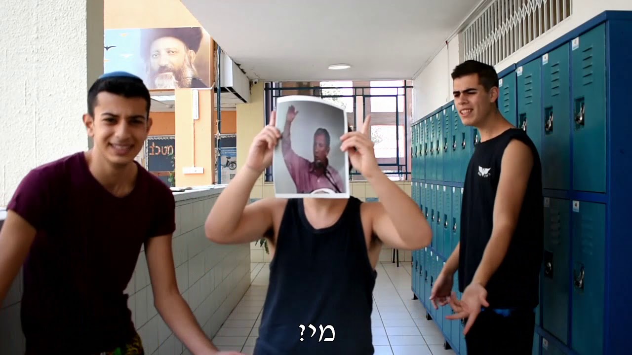 יאללה הכתרה כ' מטכ"ב