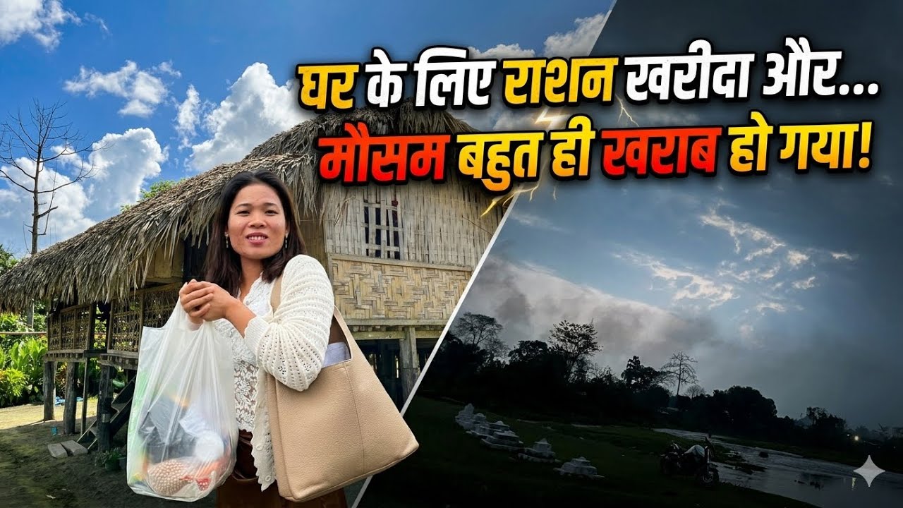 Ghar Ke Liye Ration Kharida Mausam Bahot Jada Kharab Ho Chuka Hai🥺|| Housewife Daily Life Style 