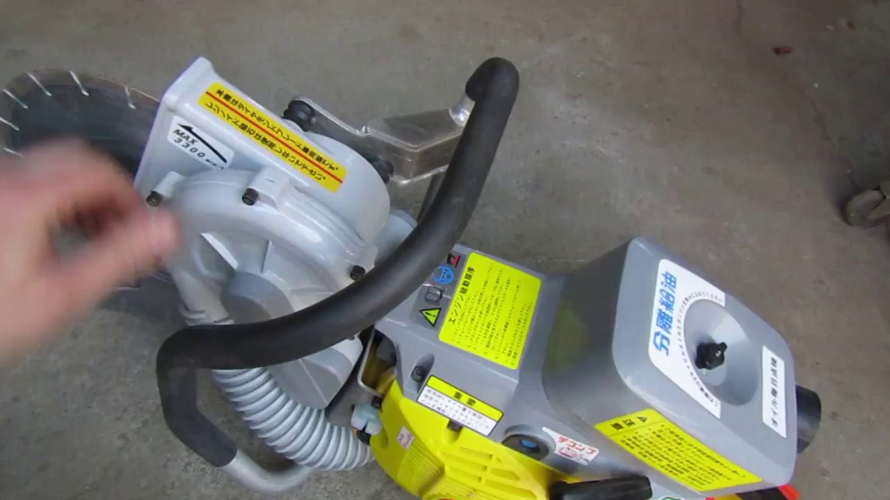 آلة بتحكي ياباني #  مقص الاسمنت من شركة ميكاسا  MIKASA Engine concrete cutter MCH-300B