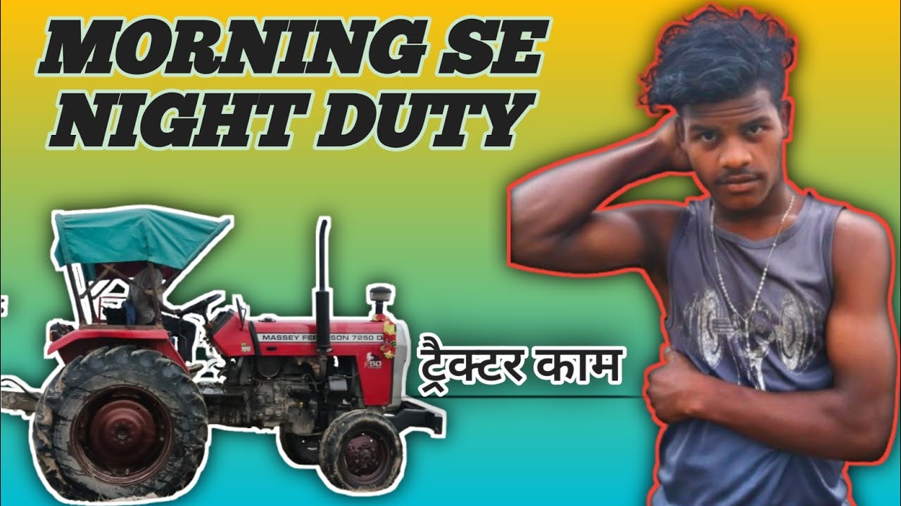 MORNING SE NIGHT DUTY #वायरलवीडियो #ट्रेडिंगवीडियो #वायरल challenge