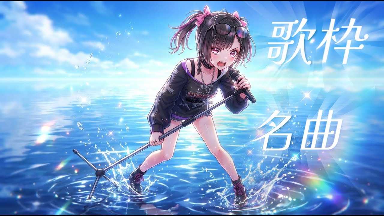 【