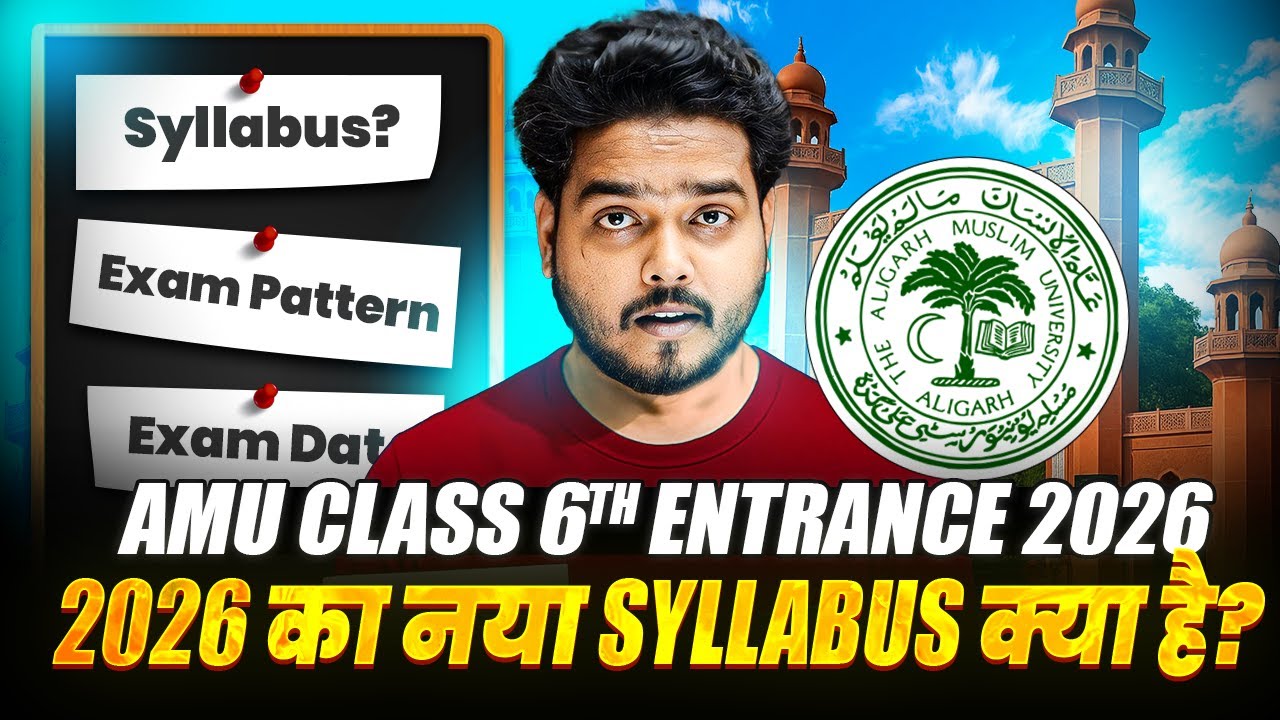 AMU Class 6 Entrance 2026 Ekdum Naya Syllabus & Exam Pattern Jaane!