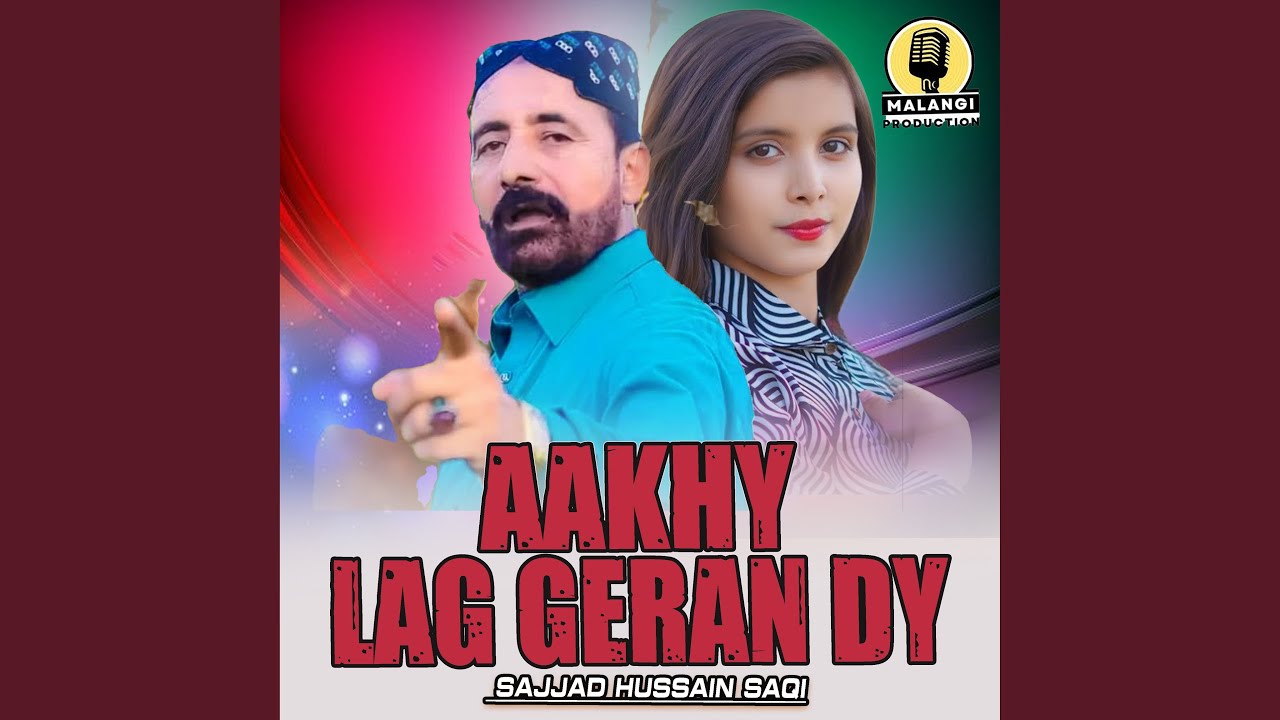 Aakhy Lag Geran Dy