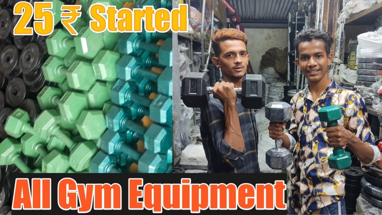 Cheapest Gym & Sports Equipment | Gym At Home || Started 25 ₹ Only || 2021 Offer
