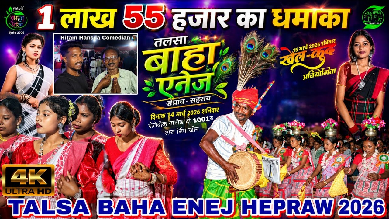 TALSA (Sundarnagar) Baha 2026