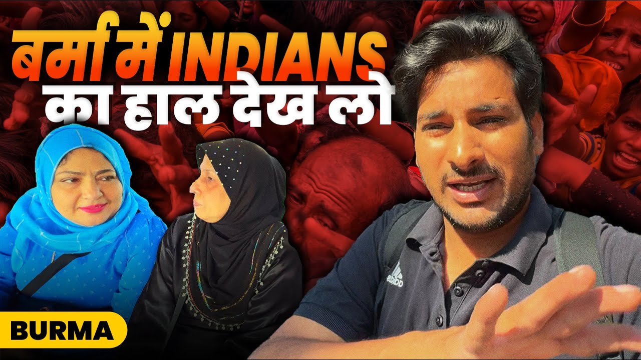 Indian का हाल देख लो Burma ( Myanmar) में ! आँखे खुल जायेंगी myanmar EP5 @ArbaazVlogs