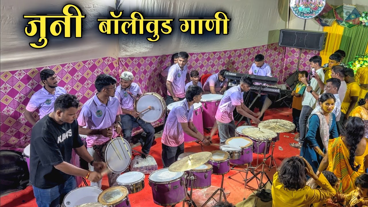 Old Bollywood Songs🔥| Morya Beats Sion Dharavi | Banjo Video | Haldi Banjo Video