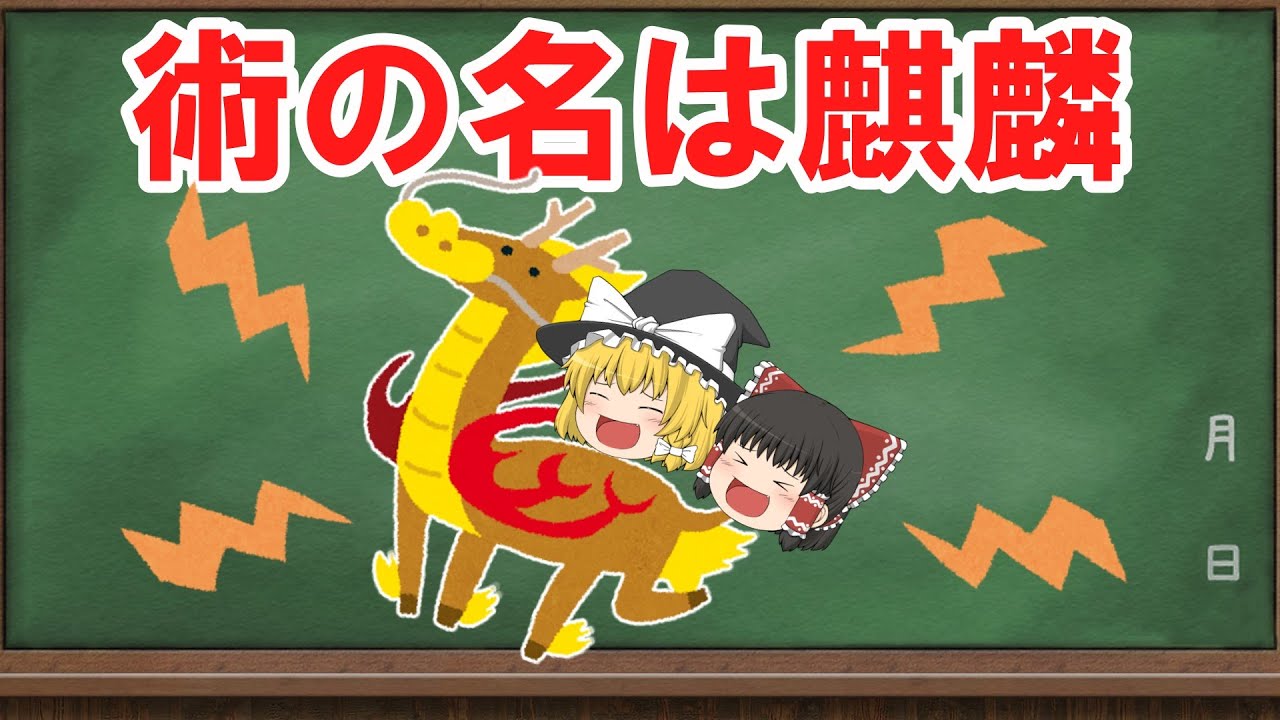 【民法、特集】危険負担【ゆっくり解説】