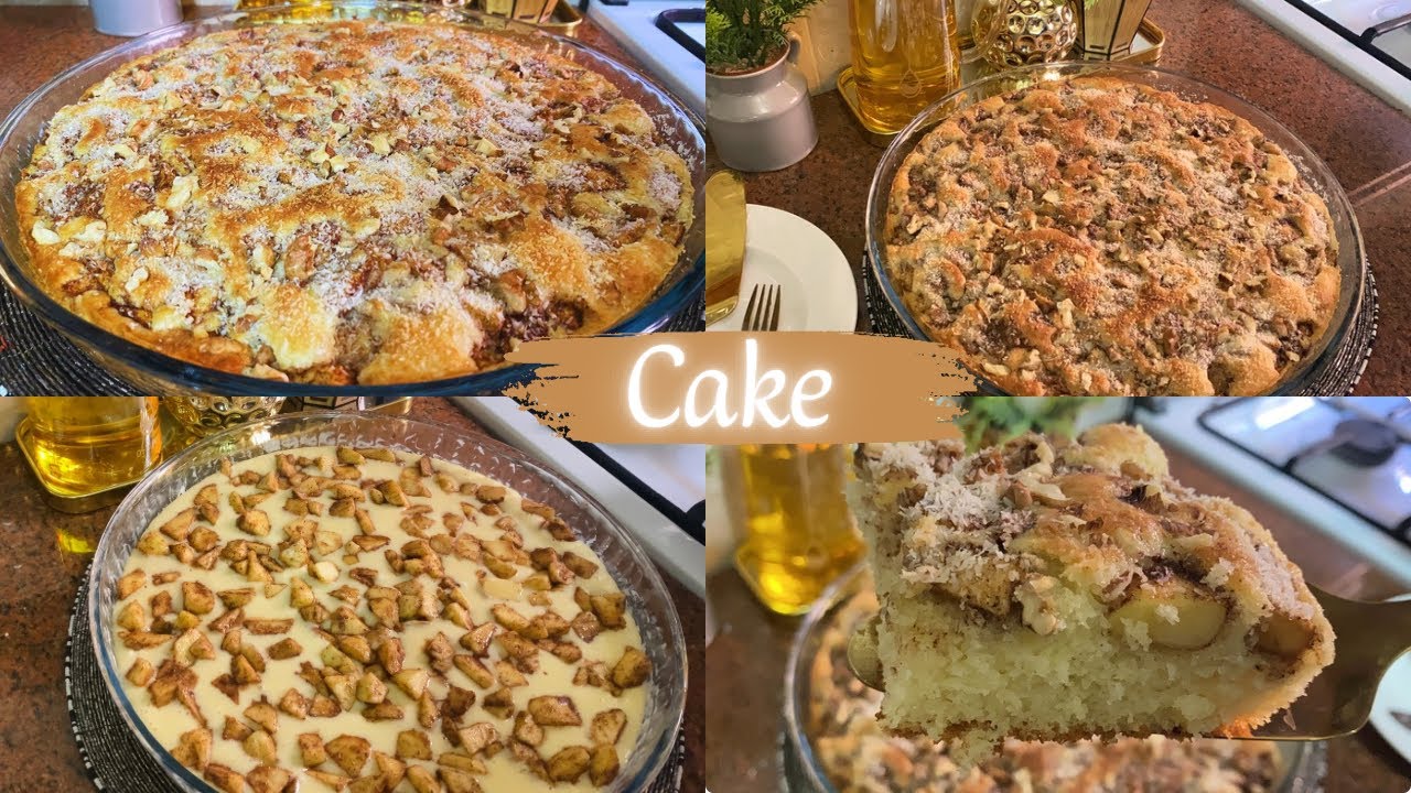 طريقة عمل كيكة التفاح بالجوز والقرفة وصفة رائعة تستحق التجربة هشة وسهلة بمذاق خرافي جدا 👌🏻🇲🇦2025