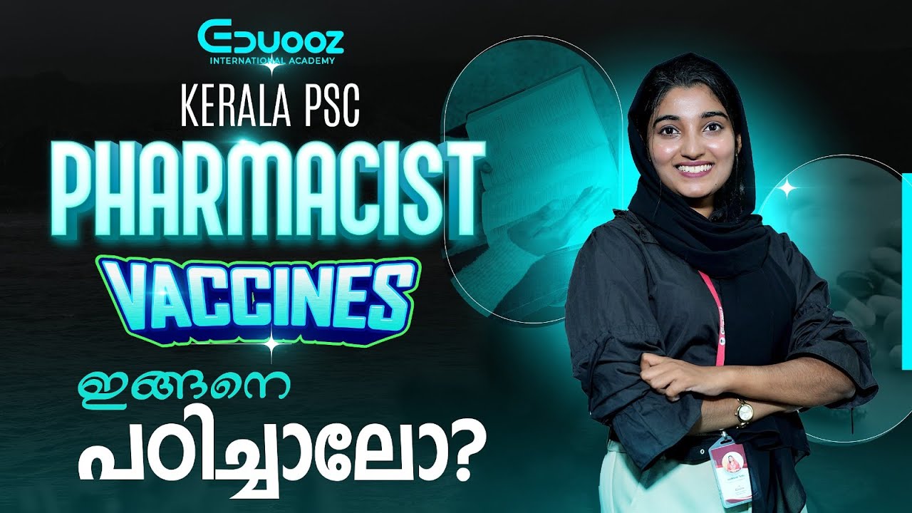 Kerala PSC Pharmacist | Sure-Shot Questions & Concepts | Eduooz Academy