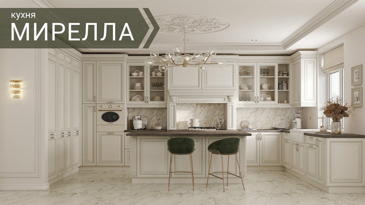 Элегантная белая кухня из Беларуси | Кухня  &laquo;Мирелла&raquo;,  Пинскдрев, Мебель из Беларуси