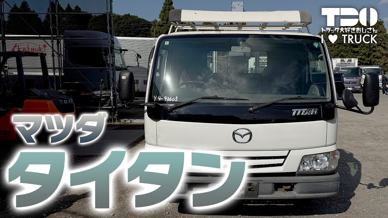 【MAZDA】マツダ タイタン 【2t車】【平成16年式】【クレーン車】