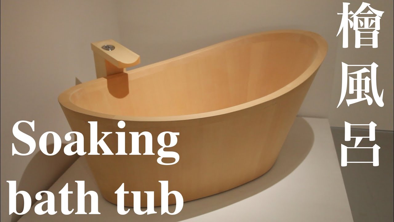 Japanese Hinoki Soaking Bath Tub