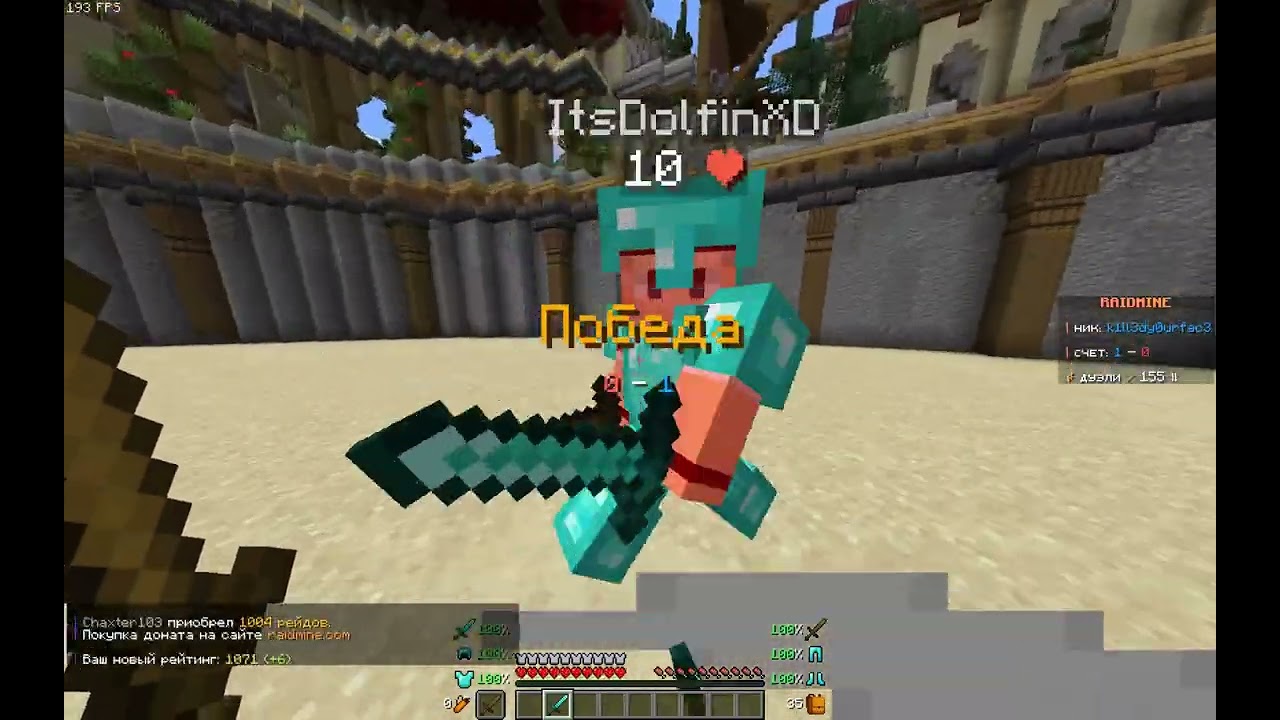 pvp RaidMine