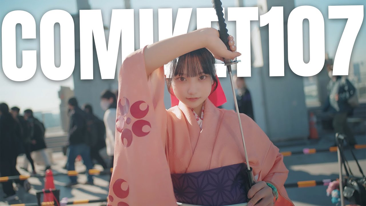 Comiket 107 Cosplay Showcase Cinematic 4K | コミックマーケット107
