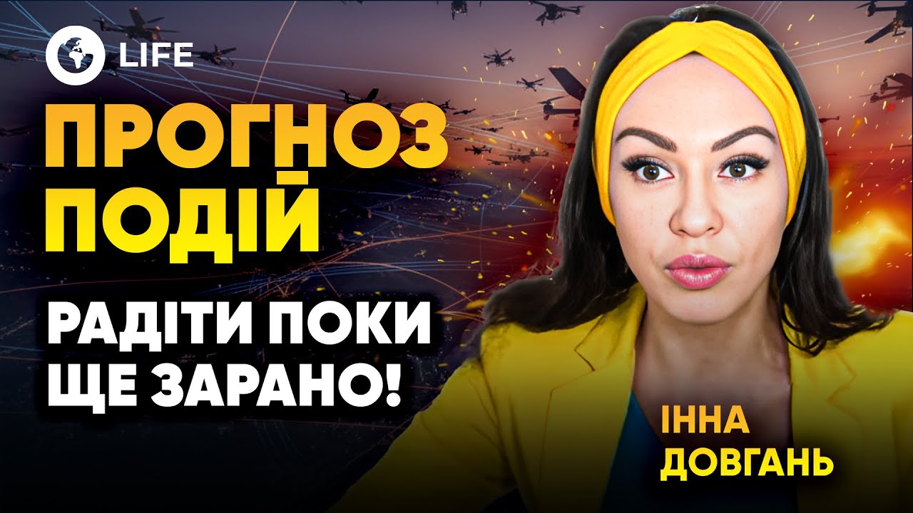 💥Россия НАШЛА ЛАЗЕЙКУ для НОВЫХ УДАРОВ! До ГРАФИКОВ ОТКЛЮЧЕНИЙ ещё ДАЛЕКО? Прогноз СОБЫТИЙ - Довгань