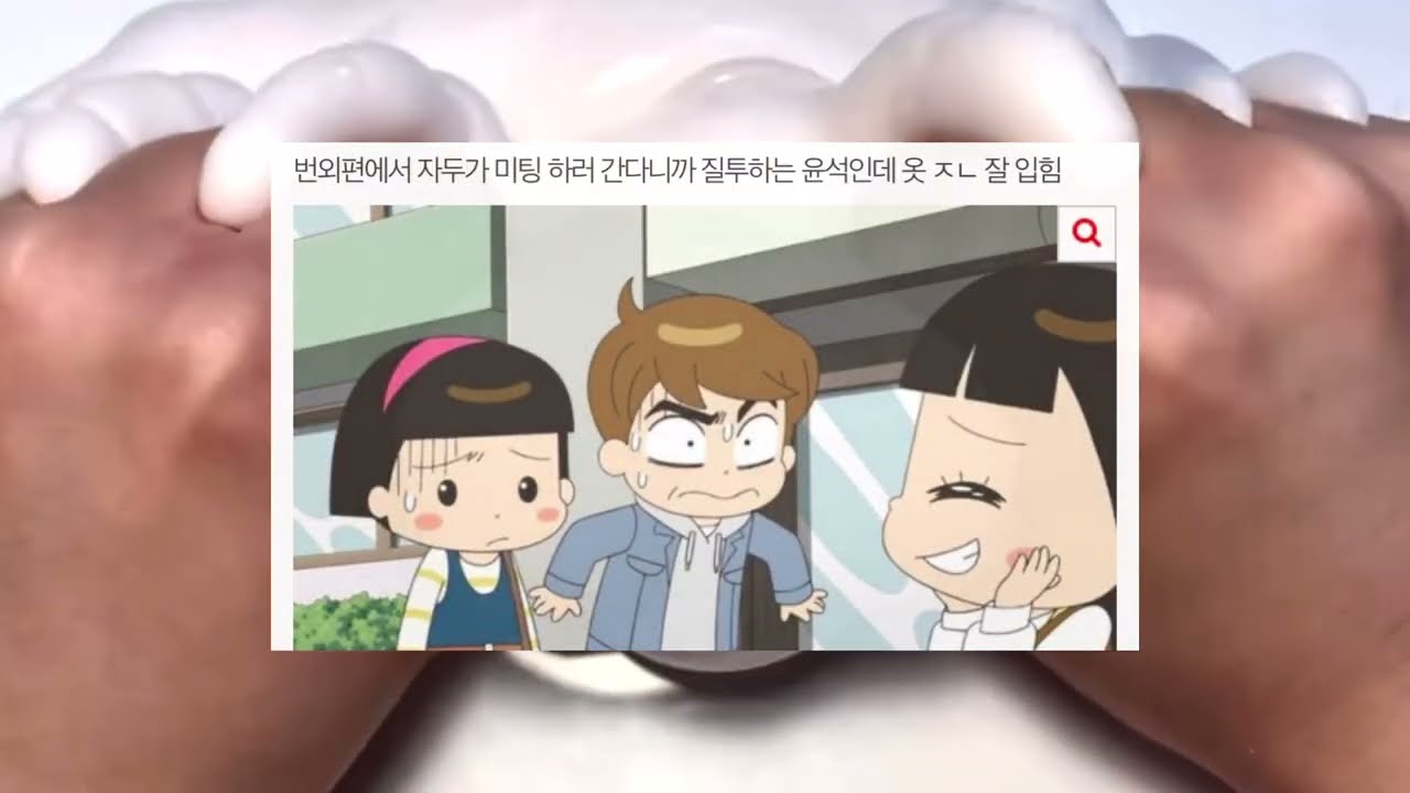 안녕자두야 과몰입 모음 네이트판 시리즈액괴 소규모 소시액 대규모 대시액 공론화 에스크 삶체험 무편집영상공유 양식 고딕파연카 깊나눔 윈터마리 너굴시리즈 계나괴담 뽀까님 무영공 짤추천