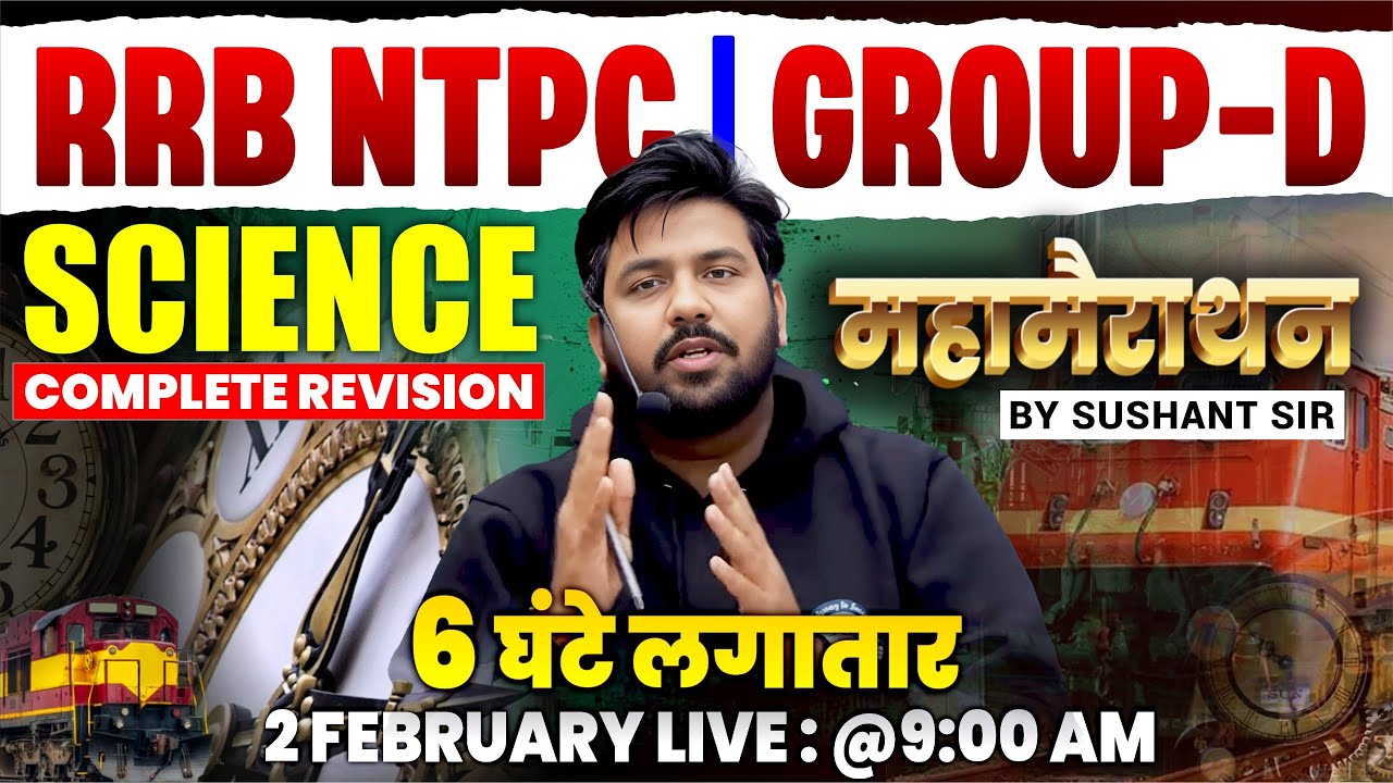NTPC Science Revision in One Shot | RRB NTPC /GROUP D  Science Marathon | RRB Science by Sushant Sir