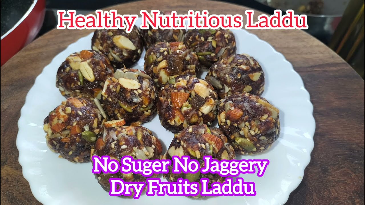 Healthy Dry Fruits Laddu डेट्स ड्रायफूट लड्डू  रेसिपी No Suger Dry fruit Ladoo #food #recipe #health