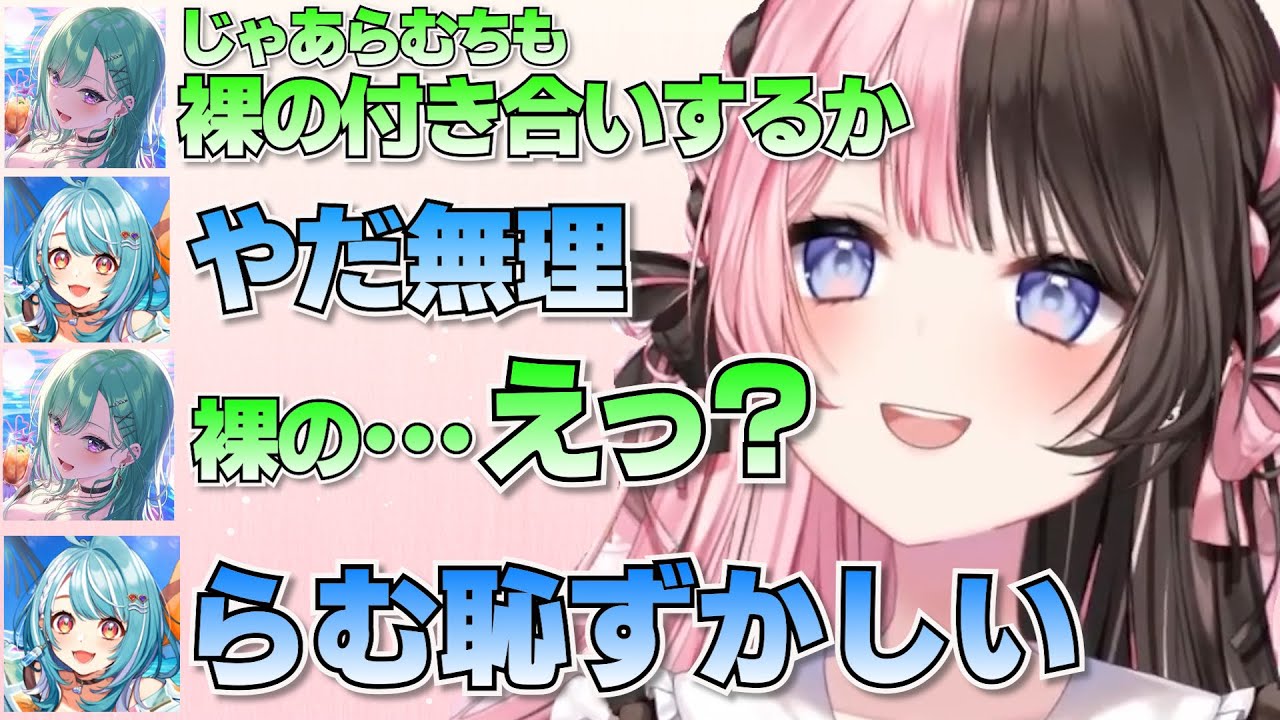 【 タルコフ】意外と恥ずかしがり屋ならむちと真逆なべにとひなーの【橘ひなの切り抜き】