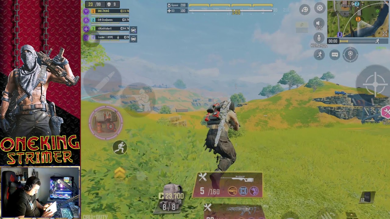 Call of Duty Mobile