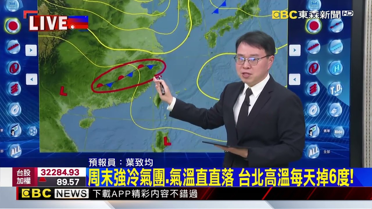 最新》立春就迎好天氣！ 老天爺超賞臉 今各地陽光現@newsebc