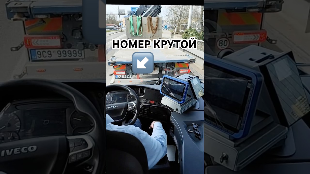КРУТОЙ НОМЕР #водительавтобуса  #ситуация #неожиданно #номера #дорога #водитель