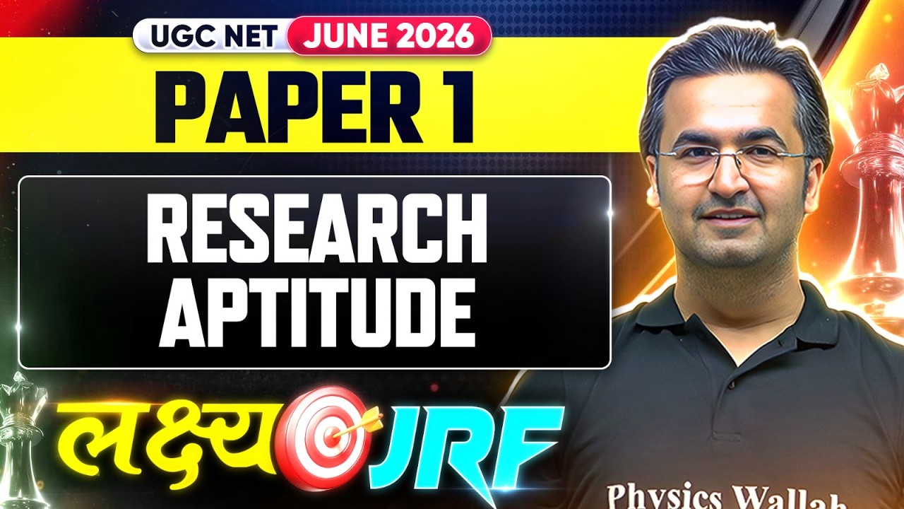 UGC NET Paper1| UGC NET Paper 1 Research  Aptitude #5  | UGC NET Paper1 Preparation Strategy 2026