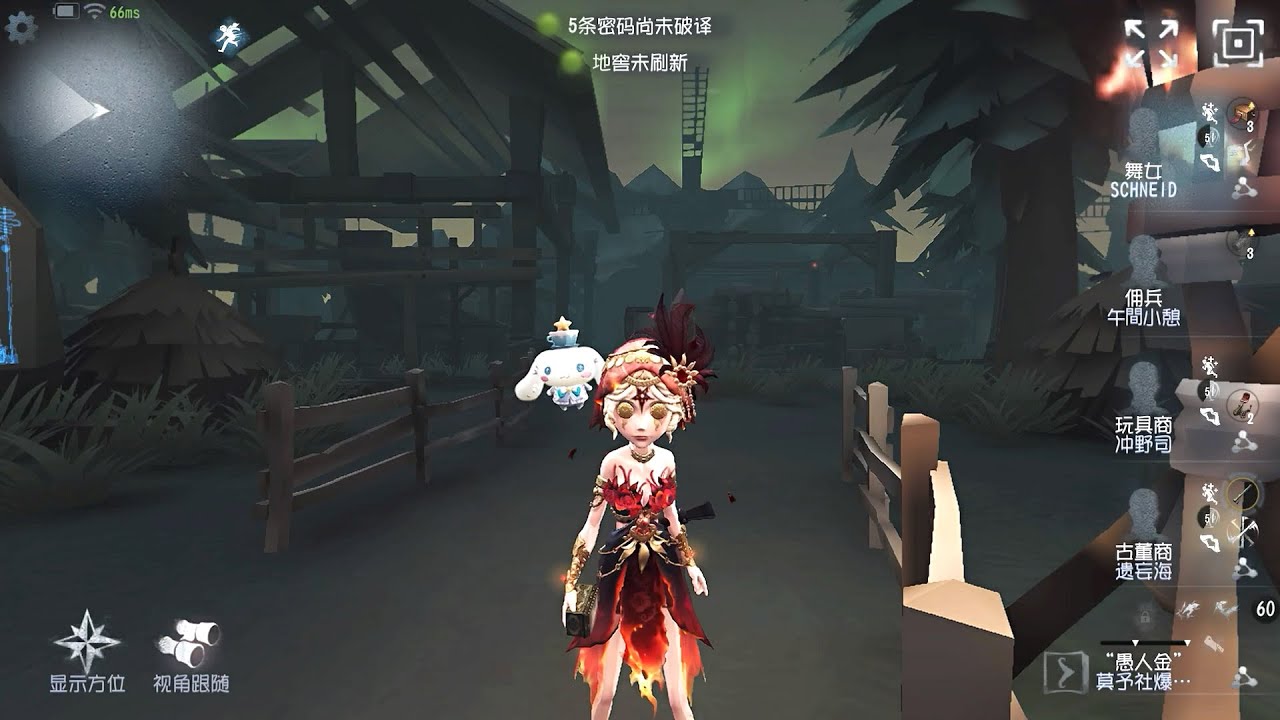 #471 Female Dancer | Pro Player | Lakeside Village | Identity V