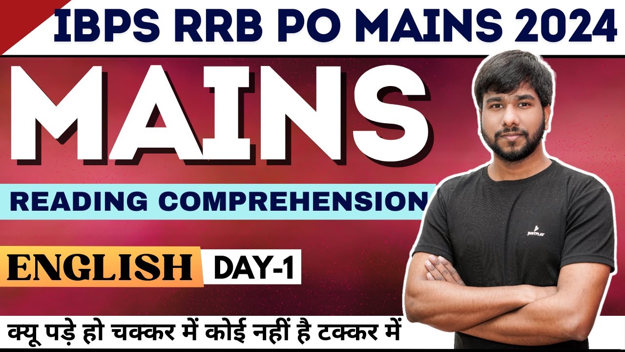 IBPS RRB PO Mains ENGLISH 2024 | reading comprehension for bank po | Mains Level English Preparation