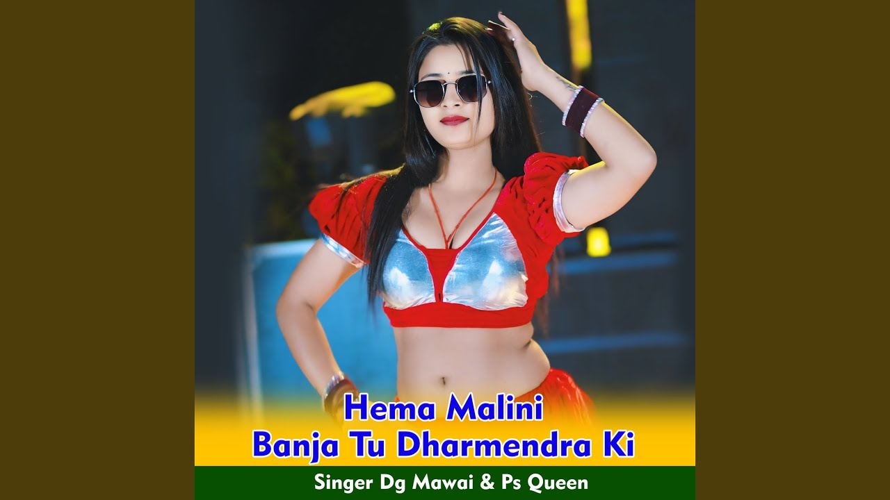 Hema Malini Banja Tu Dharmendra Ki