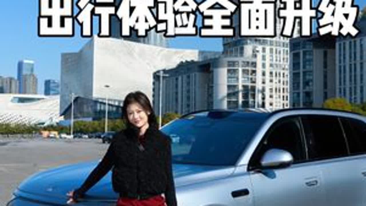 问界M8新春OTA，用车体验全面升级！#鸿蒙智行新年OTA马上升级#问界M8陪我平安到家