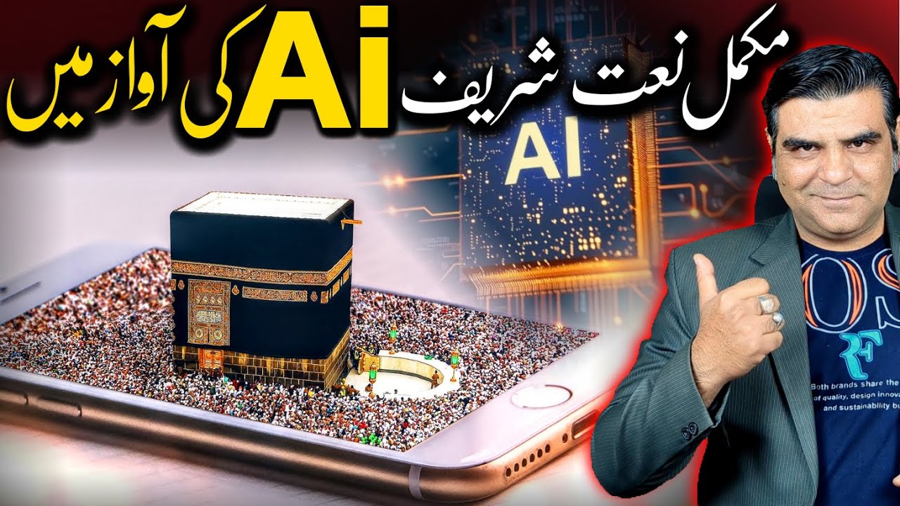 Create Naat Sharif with Ai | How To Earn Money Online | Online Earning 🚀💯