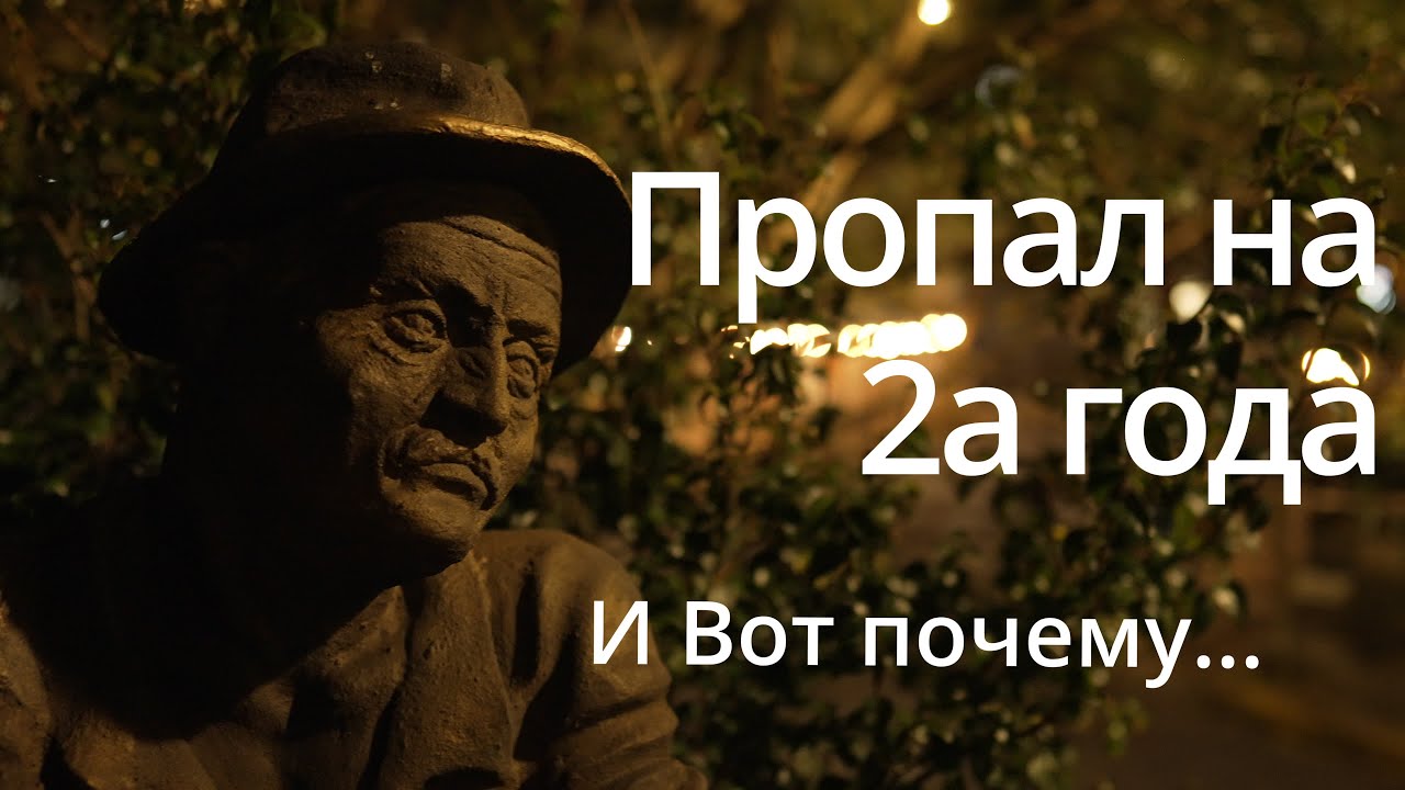 Главное: быть счастливым. Перезапуск канала.