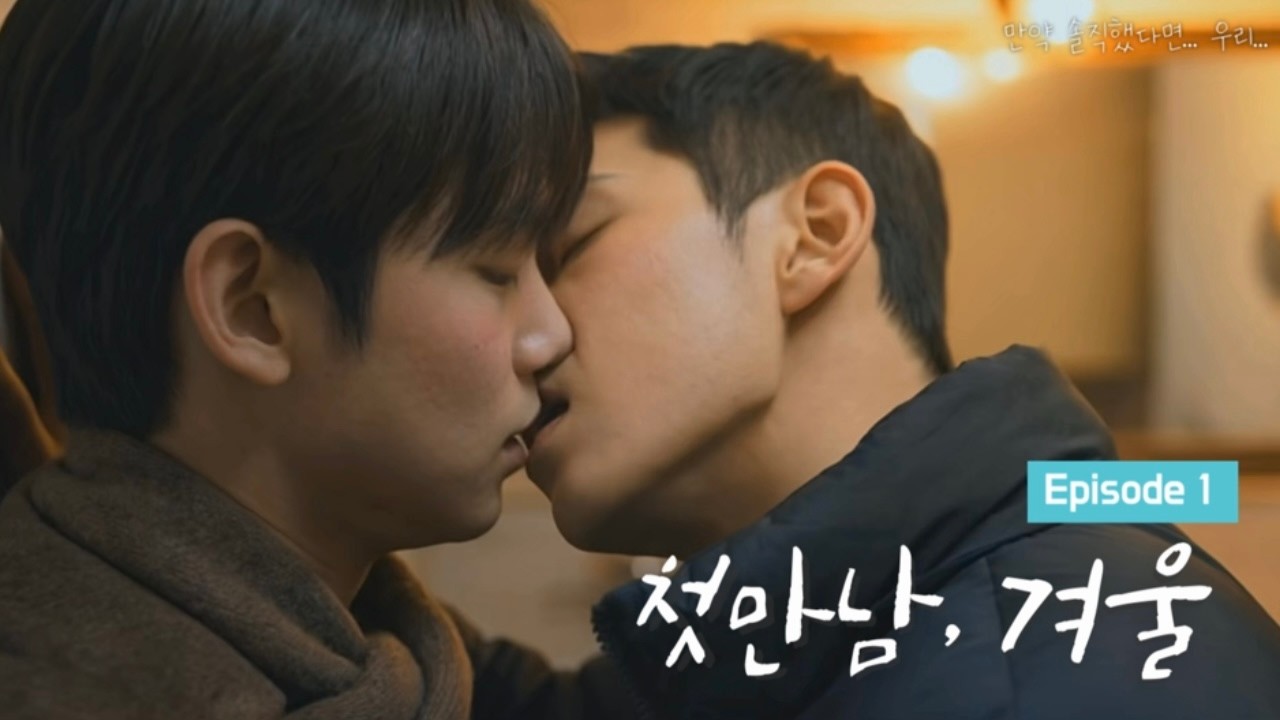 SUB) AI-BL드라마 에피소드1 | ‘ 첫 만남 ‘ | 100% 실화바탕 AI 제작 K-BL드라마! #ai드라마 #bldrama #비엘 #aivideo