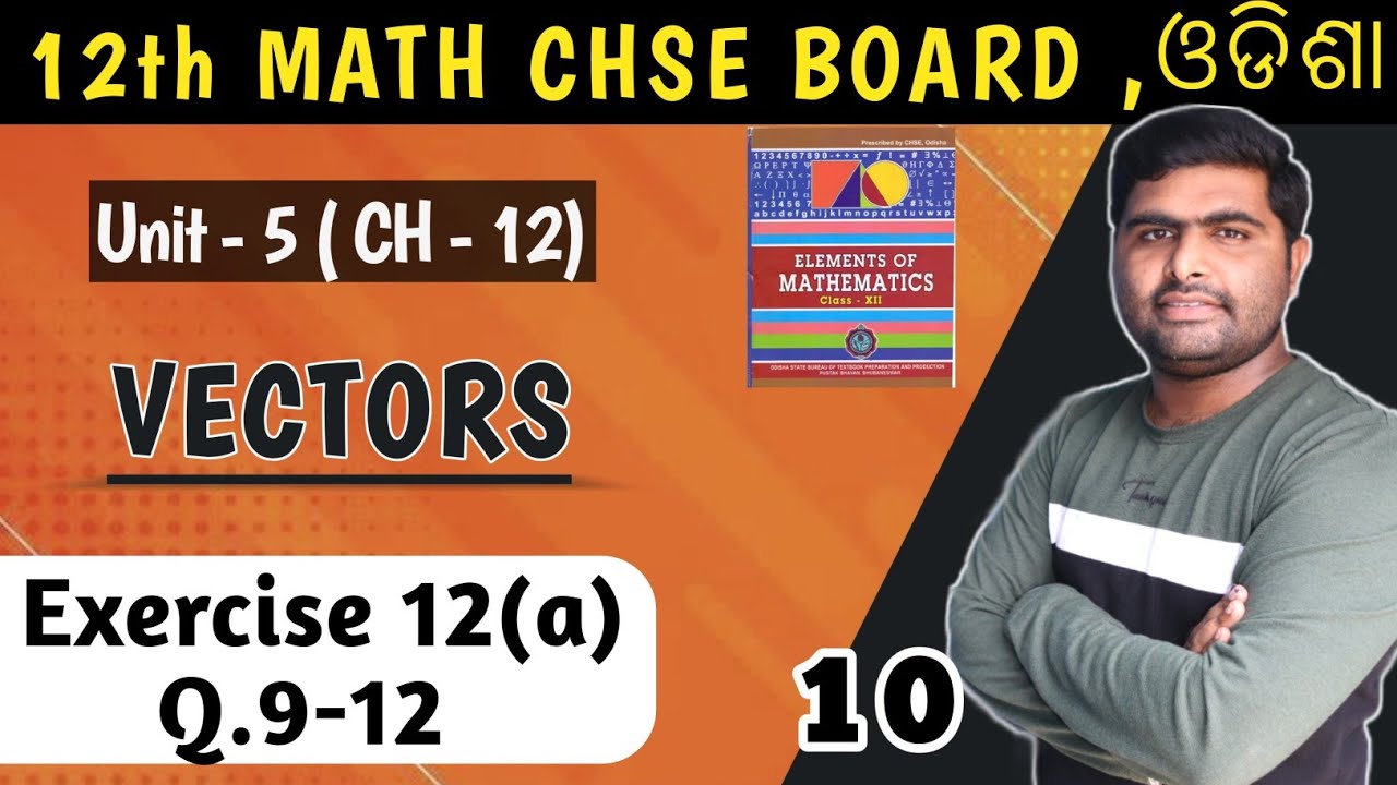 Exercise 12a Q.9-12 || vectors ||chapter 12 || chse odisha || elements of mathematics solution ||