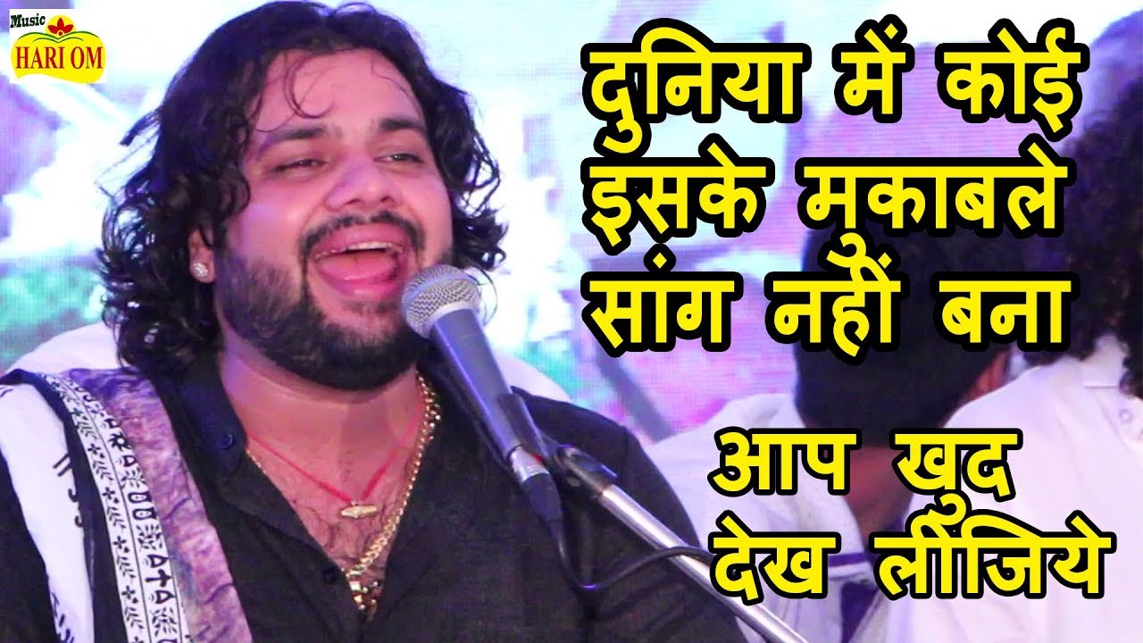 ऐसा कोनसा माँ के लाल का सांग गाया सुनकर हजारों दर्शक रो पड़े - Gajendra Rao का ये वीडियो जरूर देखें