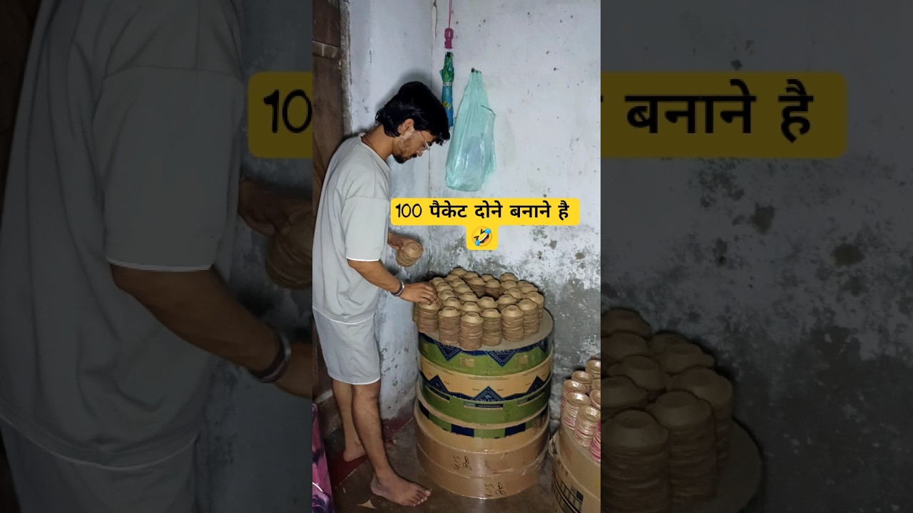 100 Packet Dona Banana Hai 🤣 #vlog #dailyvlog #minivlog #shorts #shortvideo #trending