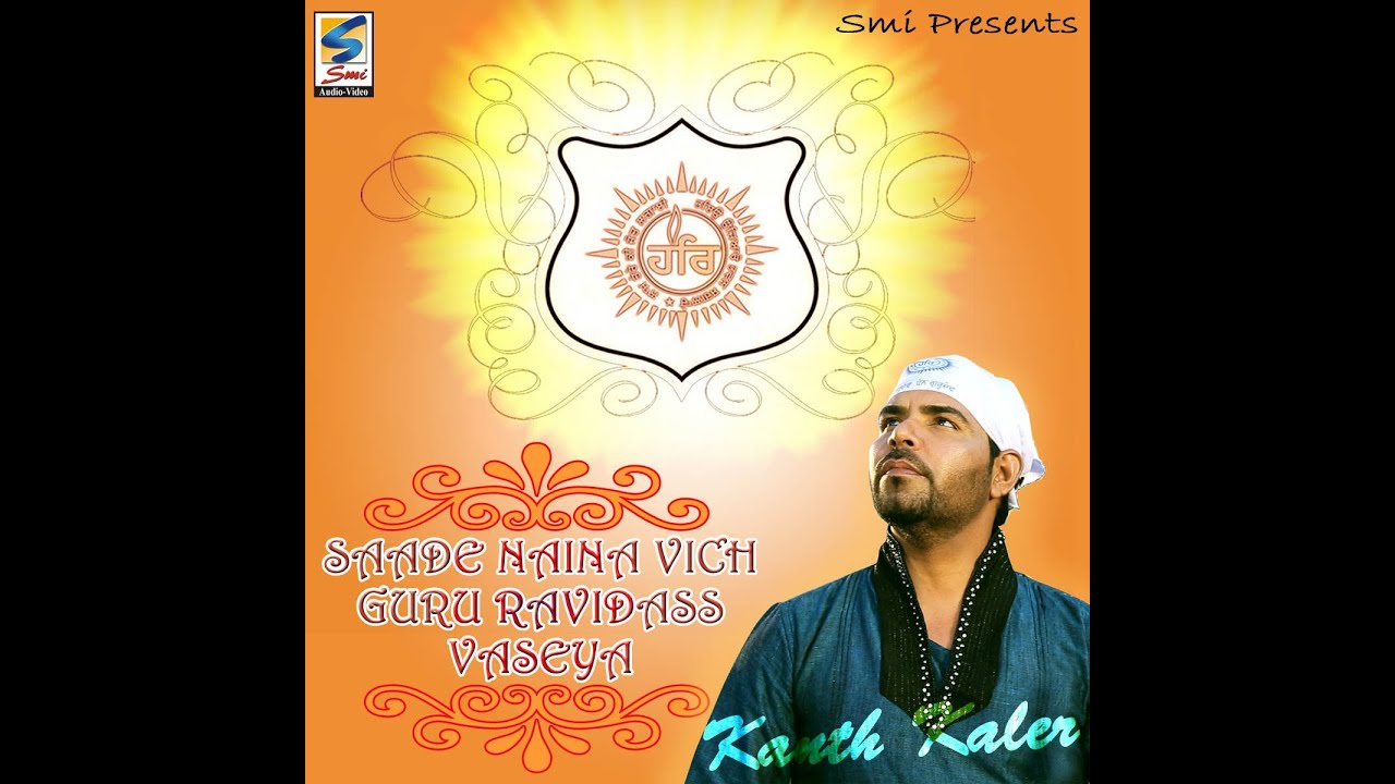 Kanth Kaler | Haqq Shank wala | Mera Guru Ravidass | Ravidass Bhajan | Madan jalandhari 2014